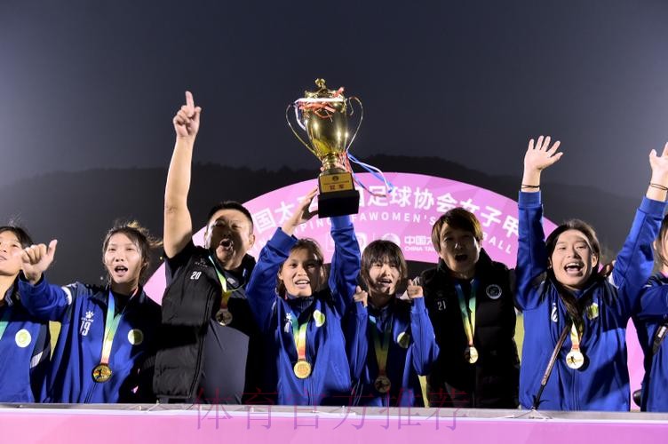 2023中国太平中国足球协会女甲联赛拉开帷幕