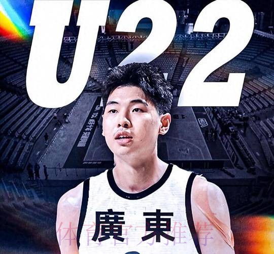 广东队伤病情况更新！张昊6-8月恢复 崔永熙和麦考尔年后复出